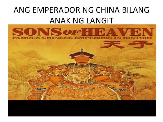 Ano Ang Dating Pangalan Ng China Ano Ang Dating Pangalan Ng China